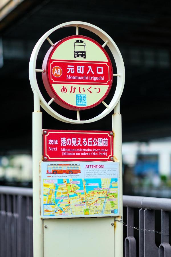 Bnb+ Yokohama Motomachi Экстерьер фото